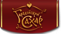 ОАО "Городейский сахарный комбинат"