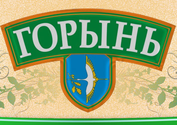 ОАО "Горынский агрокомбинат"