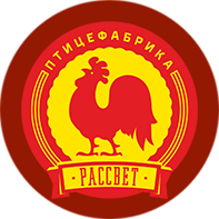 ОАО "Птицефабрика "Рассвет"